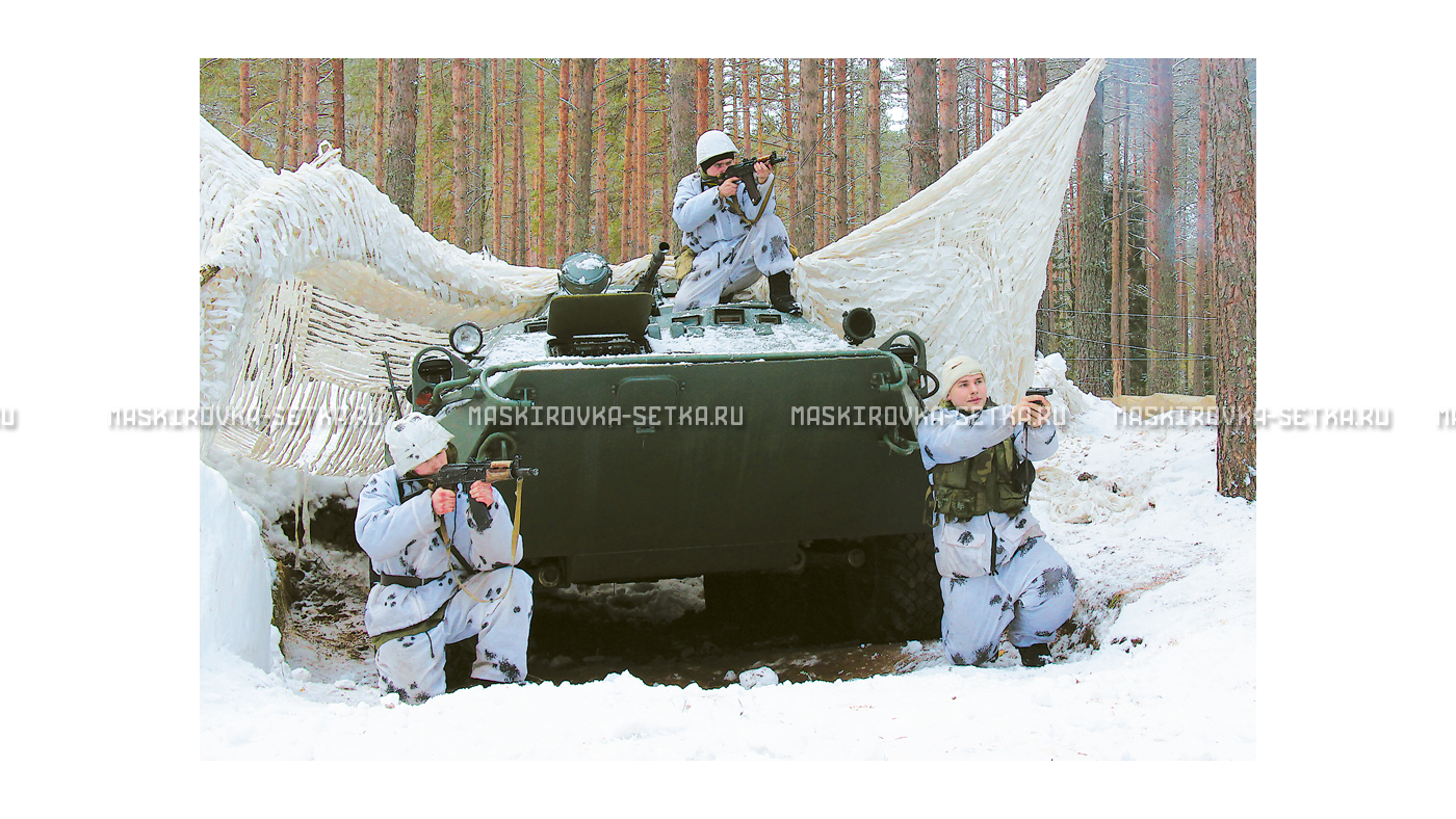 Маскировочный комплект МКТ-2С Снег 9х12 м – купить по цене 33200 руб. в интернет-магазине в городе Самара картинка 29